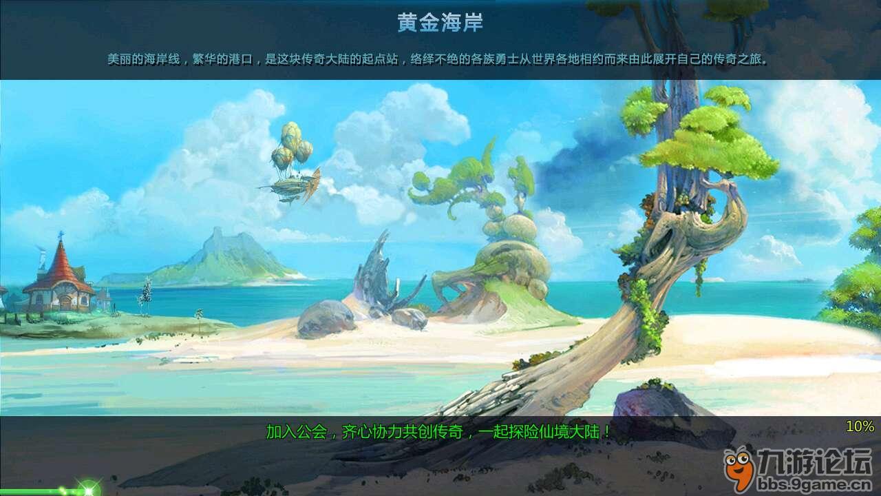 战争黎明3