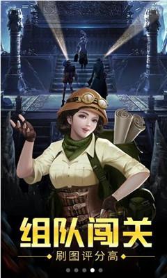 《雾锁王国》背包拓展解锁方法