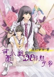 微美全息盘中异动 快速上涨6.18%报0.679美元