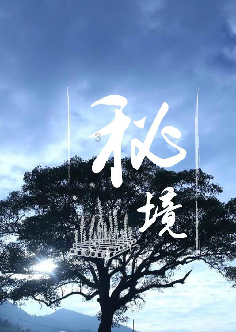 急速赛车挑战赛