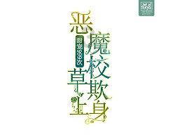 为什么总有些老人们聚在一起争论着“天下大事”？游戏画面