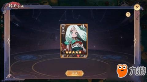 公主间的比拼