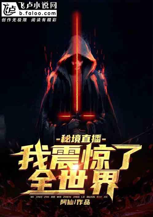 万词王