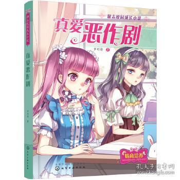 睡不醒犯困，每天做梦，没有精神，浑身没劲，什么原因游戏画面