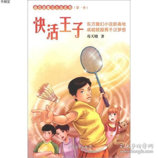 死神VS火影3.1