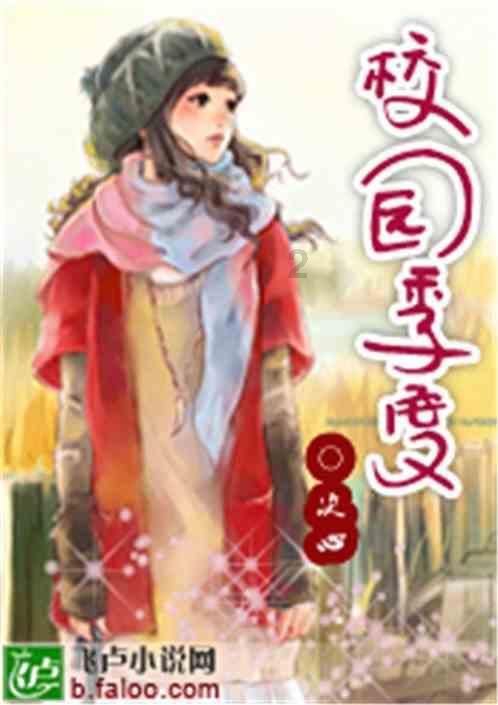 大学刚毕业想结婚，男友提议先租房子，我该同意么？游戏画面