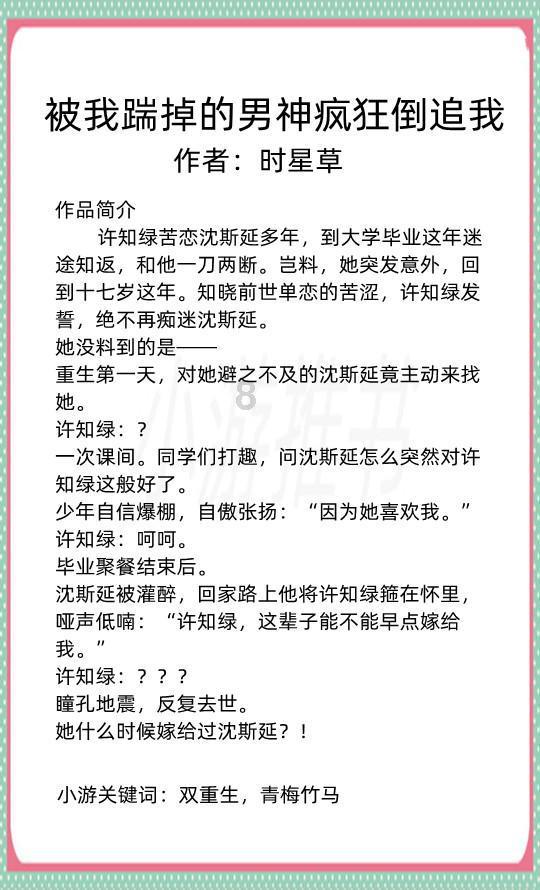 传统皇后救援