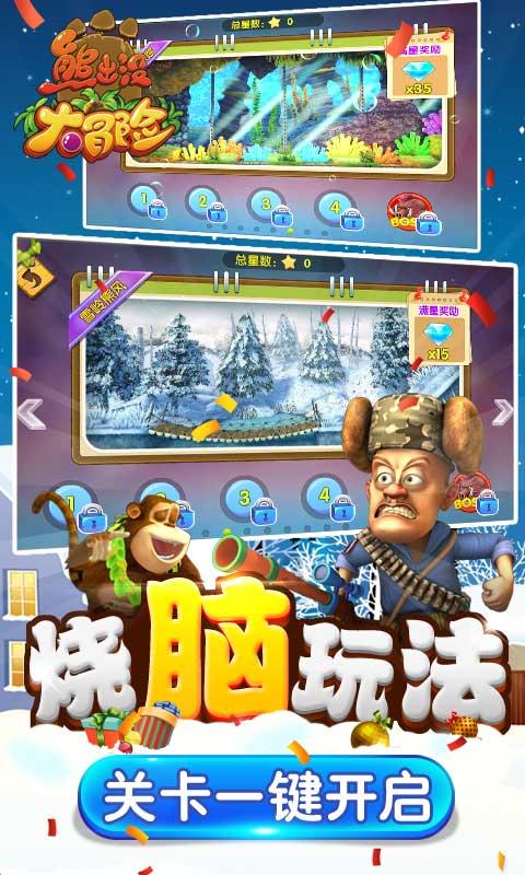 有人借南海邮轮名义邀请工作人员加企业微信，官方声明：从未通过任何方式发送邀请，系不法分子实施不明意图