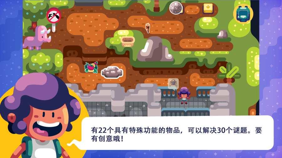 猪肝怎么腌制晒干游戏画面