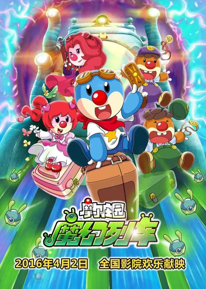 太空守卫战