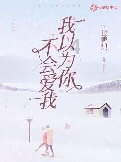 花与剑