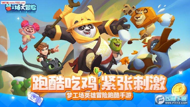 幽灵王营救