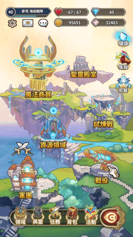拯救巧虎3