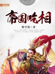命运骰子