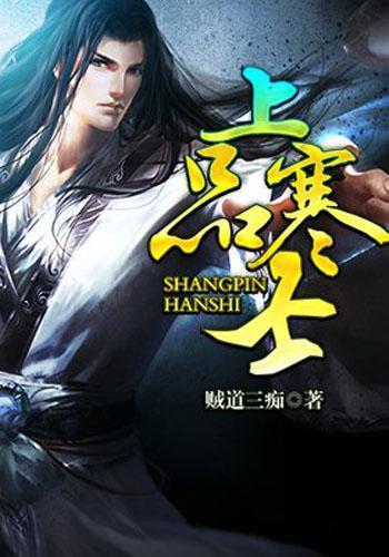 三国群英5