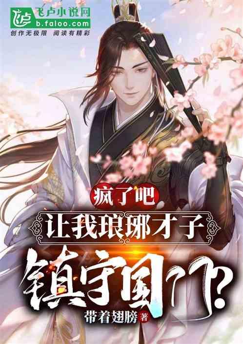 东方日升荣获公益节“ESG先锋企业奖”