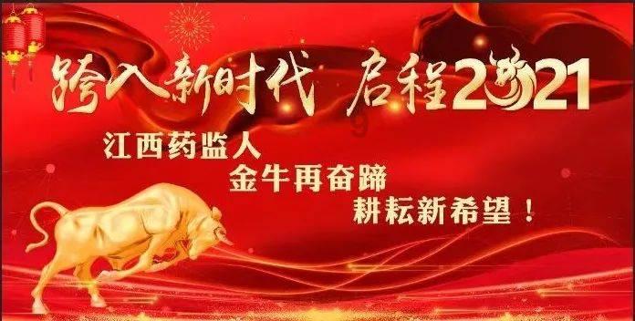 骨头汤里出现很多肉末一样的絮状物游戏画面