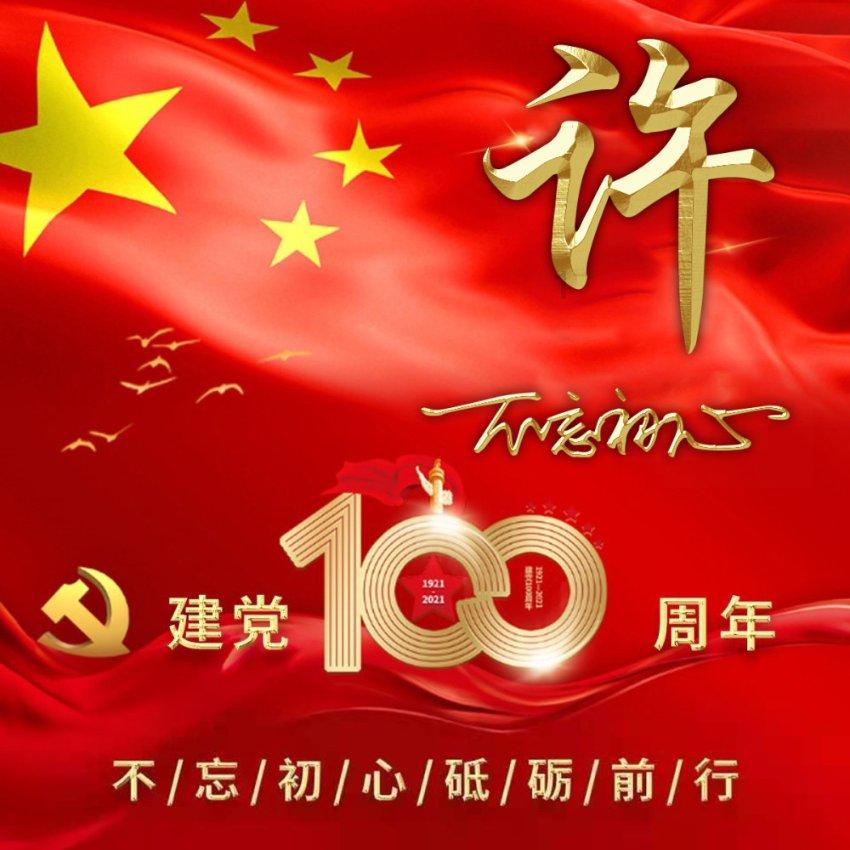 消费多收钱如何维权游戏画面
