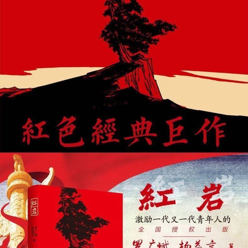 逃离世界杯现场