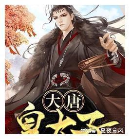 吃星星的恐龙男孩