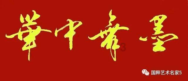 逃离泰莱森林