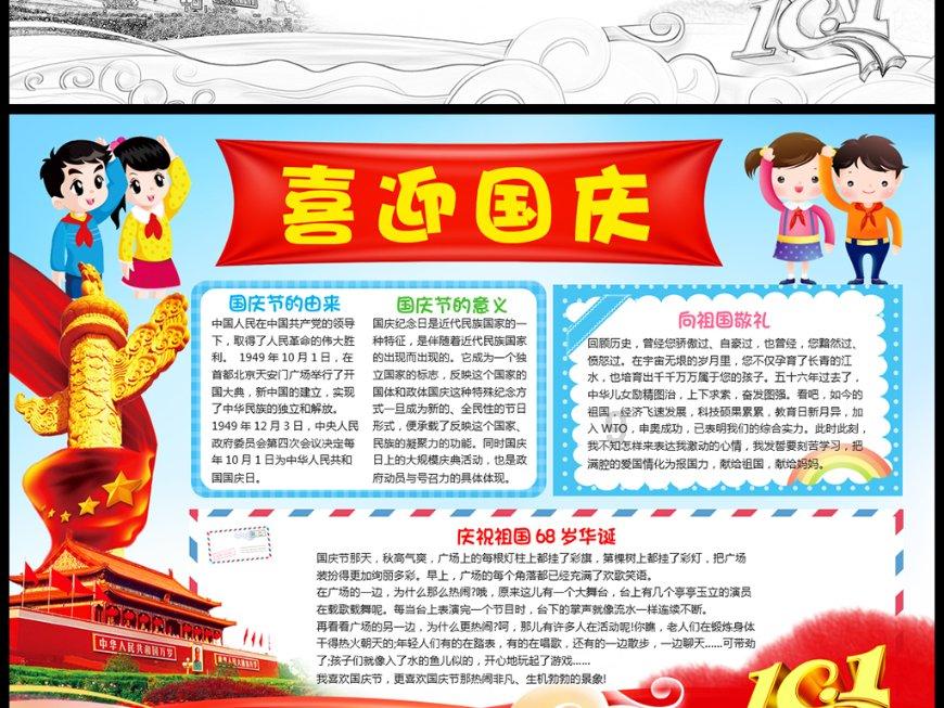 贵州省委书记:任务再重,涉及民生的工作一天也不能拖;财力再紧,关乎百姓的支出一分也不能少;挑战再大,对于群众的承诺一点折扣也不能打。