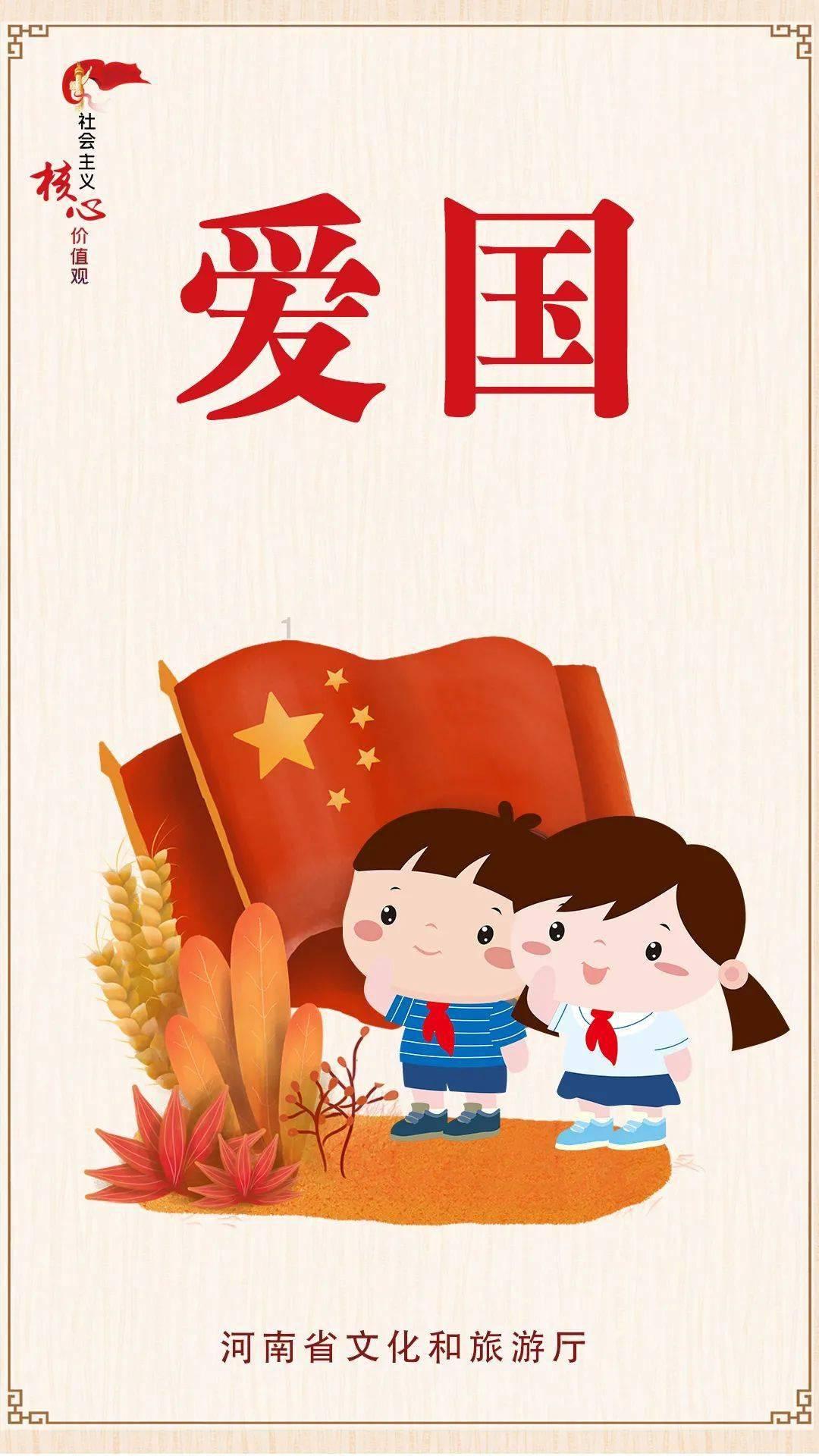 激萌三国志