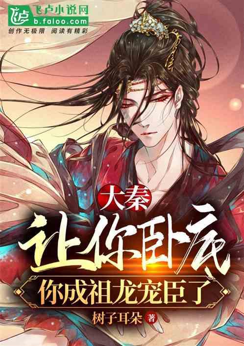 火爆狂飙：天堂