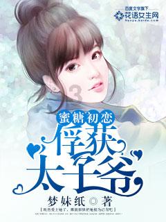 永恒之光