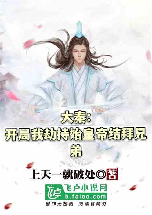 逃离龙的圣地