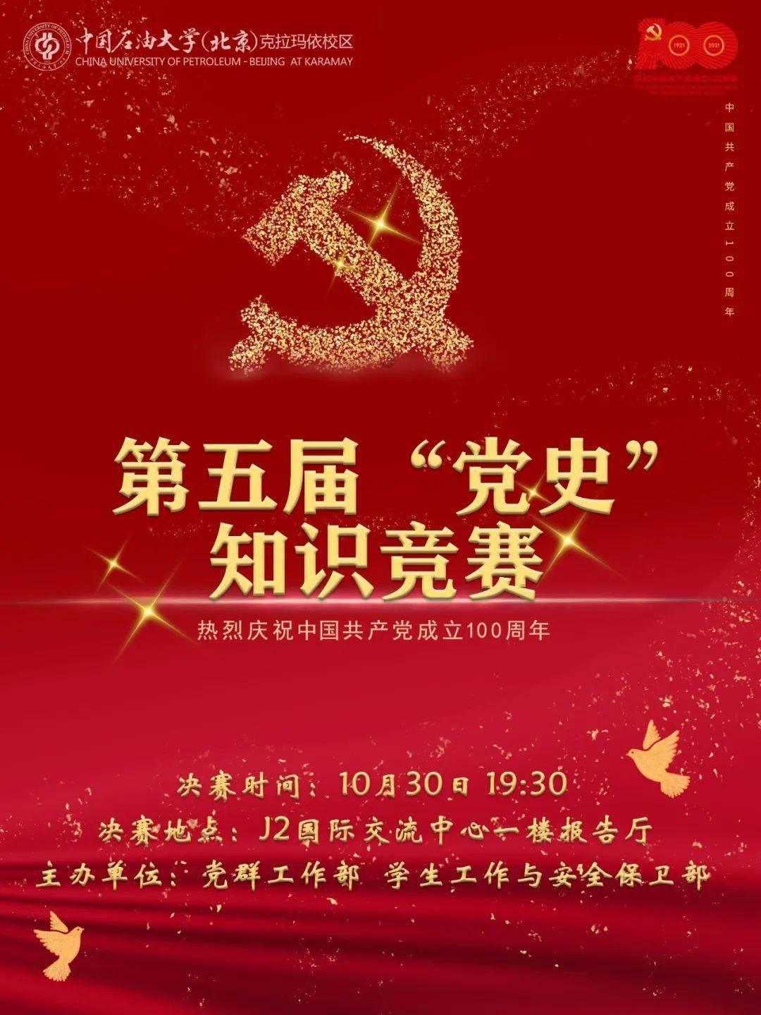 骨头汤里出现很多肉末一样的絮状物游戏画面