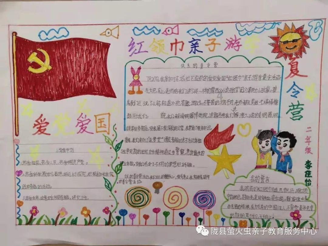 精彩乒乓球赛