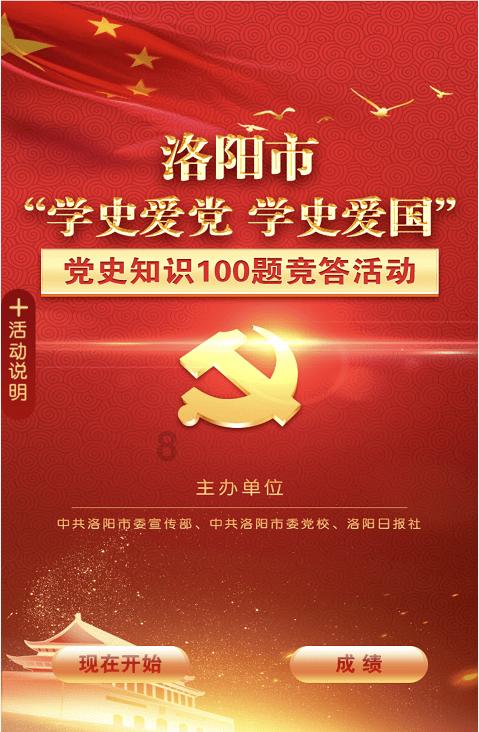 英雄联盟