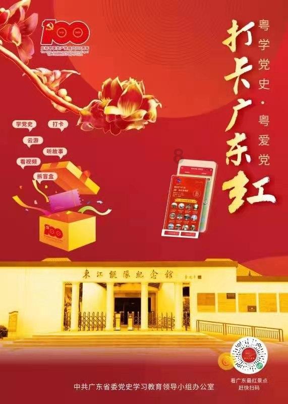 中国象棋启蒙
