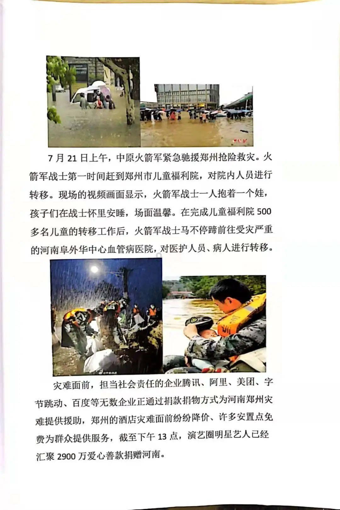 早晨起来突然不能弯腰。游戏画面