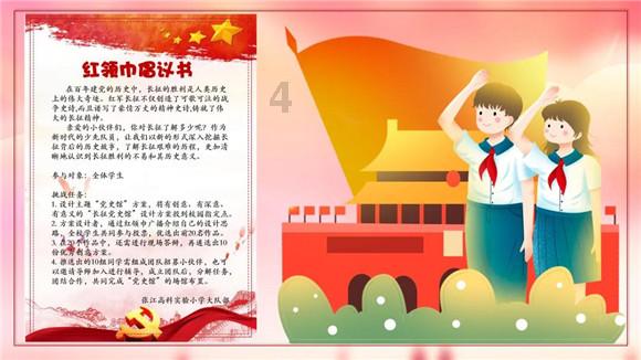 光环战争2