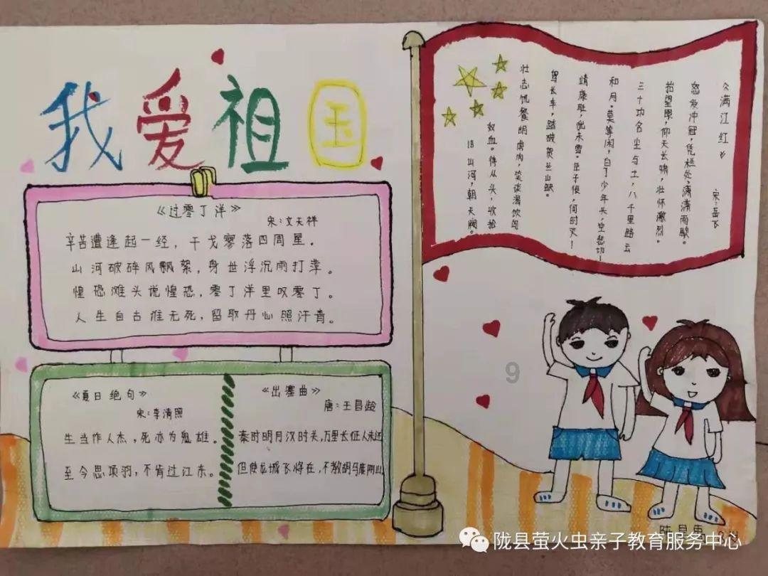 真三英杰传