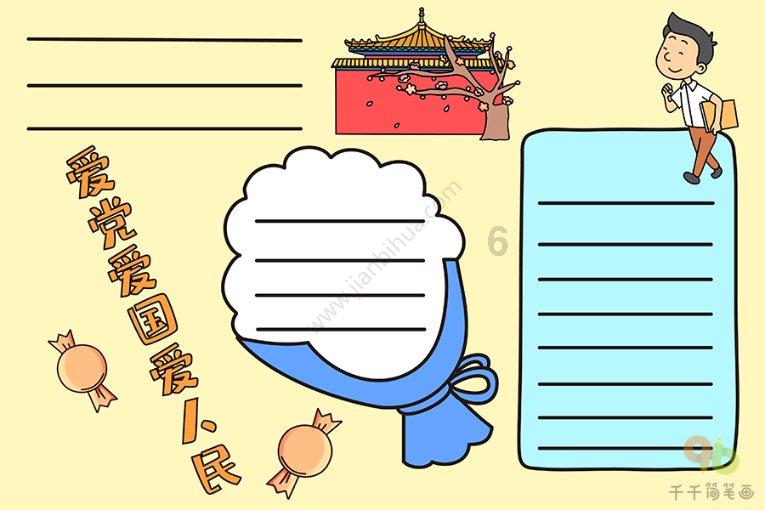 逃离橙园