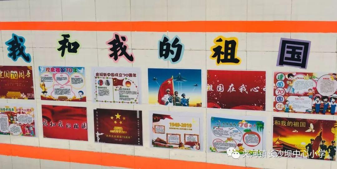 中国象棋速测吧