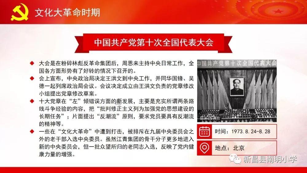 亚当寻找夏娃7