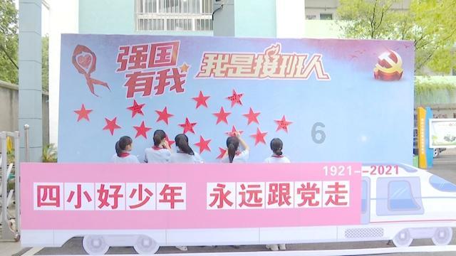 城东街道一周要事（1.8-1.14）