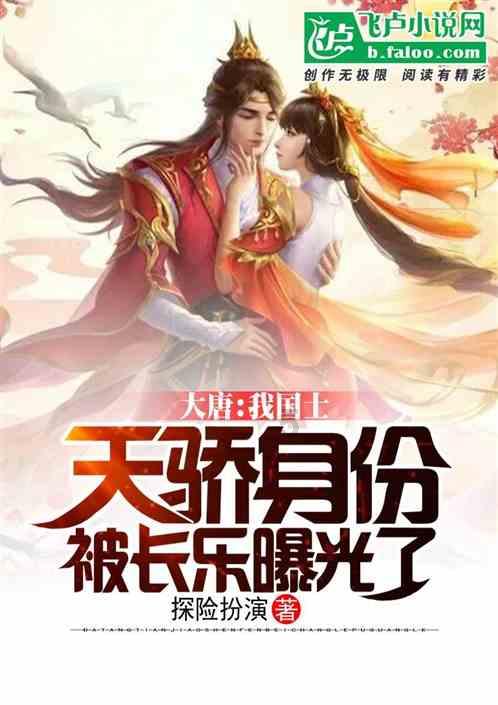 奥特曼救公主2