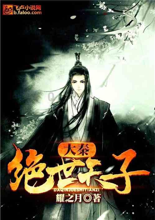 逃出豪华宫殿