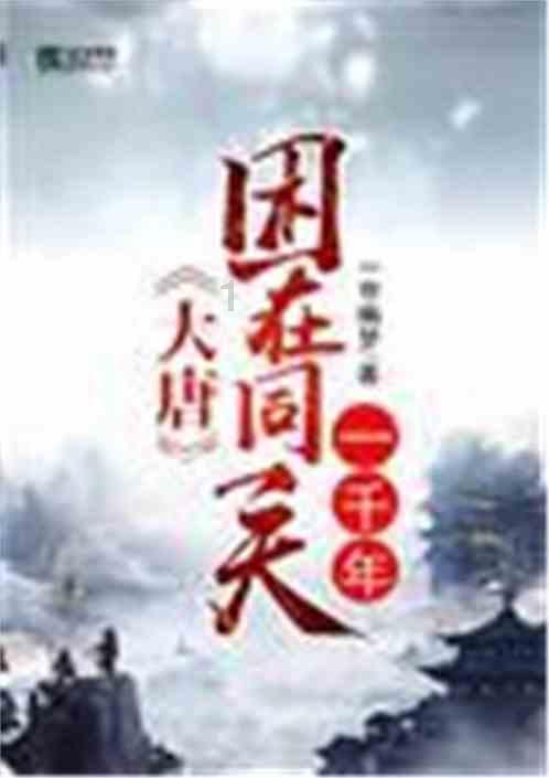 秘密花园找不同