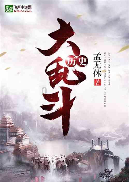 逃出美丽度假胜地