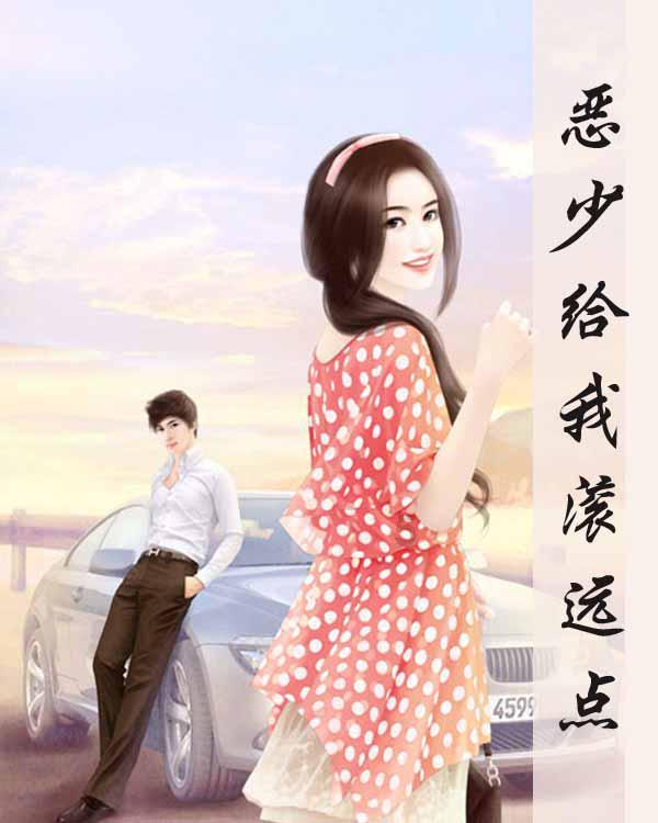 真三英杰传